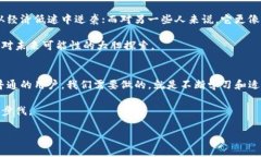 比特币转账到钱包的时间