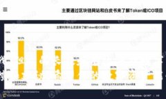   安全高效的USDT冷钱包使