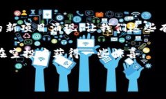 截至我最后的知识更新（