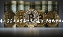 以太坊钱包在哪登录是一