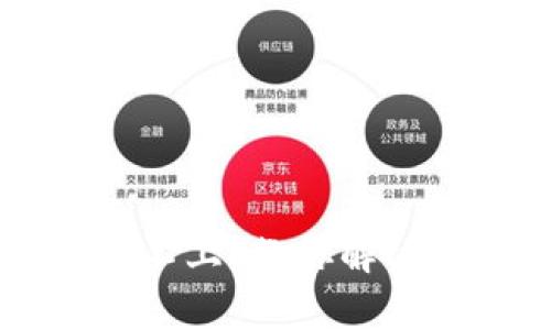 区块链钱包登陆不上？教你解决常见问题的方法