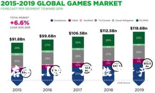 区块链钱包生存多久？深入了解数字资产的安全与使用