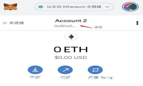 如何选择安全又实用的比特币钱包硬盘？