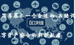 由于字数的限制，这里将