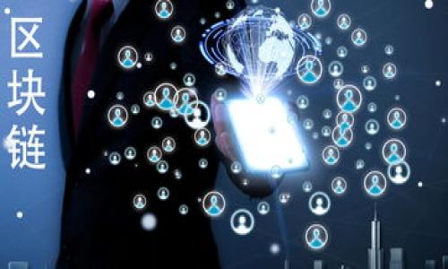 

如何在Mac上正确卸载以太坊钱包？