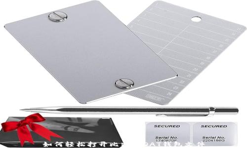 
如何轻松打开比特币DAT钱包文件