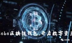 如何购买Cobo区块链钱包，