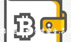 深入探讨Java以太坊钱包开