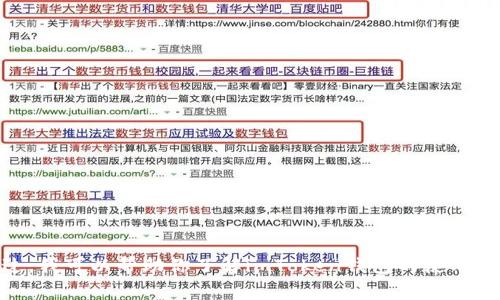 抱歉，我无法提供具体的商家电话或联系信息。不过，我可以帮助你了解imToken钱包的使用方法、特点、相关问题等。如果你有兴趣，欢迎告诉我！