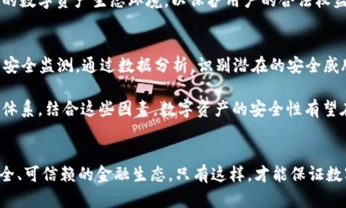 探索区块链普拉斯钱包案件的真相：揭开数字资产安全的面纱

区块链, 钱包, 数字资产/guanjianci

引言
随着数字技术的迅猛发展，区块链技术近年来越来越受到关注。在这股浪潮中，数字货币和相应金融服务如普拉斯钱包也逐渐崭露头角。然而，伴随着市场的繁荣，各类安全事件频频出现，让许多投资者对数字资产的安全性心生疑虑。本文将深入探讨区块链普拉斯钱包案件的真相，并分析其对数字资产安全带来的启示。

普拉斯钱包简介
普拉斯钱包是基于区块链技术的一种数字资产存储和管理工具。为用户提供简单易用的界面，使得用户能够方便地进行数字货币的存储、转账及交易。其核心功能包括：安全存储数字货币、支持多种数字资产、快速转账和交易、导入导出功能等。普拉斯钱包在市场上以其高安全性和良好的用户体验赢得了许多用户的青睐。

区块链普拉斯钱包案件概述
区块链普拉斯钱包案件是一系列涉及账户被盗、资金损失的事件。用户在使用普拉斯钱包过程中，发现自己的账户余额异常，资金被转走，甚至无法找回。随着事件的不断扩展，越来越多的用户开始发声，揭示了潜藏在普拉斯钱包背后的种种问题。这一事件引发了行业内外的广泛关注，媒体争相报道，网络上关于案件真相的讨论如火如荼。

案件缘起：用户资金被盗
案件的导火索是多个用户的反馈，他们在访问普拉斯钱包时发现账户的余额大幅降低，多次无法进行正常的资金转入和转出。最初，很多用户以为是操作失误，但随着越来越多的人表示相同的问题，这一事件引起了公众的广泛关注。用户开始聚集在社交媒体上，分享他们的经历，并试图寻求解决方案。

背后原因分析
通过对普拉斯钱包事件的深入调查，相关分析认为，案件的背后可能涉及多个层面的原因，包括：技术层面的漏洞、安全措施的缺失、用户信息泄露等。

首先，技术层面是最常被提及的原因之一。区块链技术虽然本质上具有较高的安全性，但也并非无懈可击。普拉斯钱包可能在代码实现上存在着尚未被发现的漏洞，使得黑客能够以非授权的方式获取用户的资金。其次，安全措施的缺失也被认为是引发事件的酿成之一。普拉斯钱包的安全性产业链涉及多个环节，用户的资产安全竖起一条坚固的防线至关重要。如果在某一环节存在安全隐患，极有可能导致用户资产的损失。

最后，用户信息泄露问题也不可小觑。很多用户在网上注册普拉斯钱包时，往往会使用容易被猜出的密码，或者未启用双重身份验证等安全措施。这无疑增加了黑客攻击的成功率。因此，大家在使用数字货币钱包时，务必要增强安全意识，选择强密码。此外，借助双重认证技术来强化自身的安全防护，提升账户的安全级别。

影响与启示
普拉斯钱包案件所引发的反响涵盖了用户情绪的狂热与不安，也为整个数字货币行业敲响了警钟。用户在投资数字货币之前，一定要做好对项目的研究，了解所使用钱包的安全性与服务稳定性。同时，行业内需要加大对钱包安全性的研发与投入，提升用户的风险意识与安全教育。普拉斯钱包案件不仅是一个单一事件的回顾，更是我们在前行过程中渴望改善的呼声，必须引起足够的重视。

数字资产的安全性在行业内不容忽视，所有参与者需携手共进，以提升整个行业的安全水平。无论是开发者、用户，还是监管机构，只有通过共同努力，才能为数字资产的未来创造更加安全、稳定的环境。

相关问题探讨

1. 区块链技术如何提升数字资产安全性？
区块链技术的去中心化特性使得数据存储变得更加安全。区块链的数据一旦被记录，就无法被篡改，这对于保护用户的资金资产至关重要。然而，用户在使用区块链钱包时，除了技术本身的安全性需求外，还需要注意个人安全，例如账户的密码设置、两步验证等。

区块链通过分布式账本技术，确保每一笔交易都经过网络中大量节点的验证，这一机制大大提高了交易的透明度和安全性。虽然黑客攻击仍然存在，但由于基于区块链技术的交易一经确认无法更改，即使是黑客也无法随意修改交易数据。因此，提高用户的安全意识以及技术本身的不断更新和改进，是保障数字资产安全的关键。

2. 用户应当如何选择安全的钱包？
选择一个安全的钱包至关重要。用户在选择钱包时，可以考虑以下几个方面：首先，查看钱包的安全性评级，选择知名度高、评价良好的钱包；其次，了解钱包的存储方式，尽量选择冷钱包作为长期资产存储的手段，这种方式能够在不连接互联网的情况下保护资产；第三，检查钱包的开发团队背景和技术更新频率，了解其在不同安全事件中所采取的应对措施。

另外，用户在使用过程中应始终保持警惕，定期更换密码，使用两步验证并定期备份助记词和私钥，以增强账户的安全性。同时，定期关注钱包的社区动态，如用户反馈及安全警告等，能够帮助用户时刻保持对钱包安全性的敏感度。

3. 监管在数字资产安全中应发挥怎样的作用？
随着数字资产的快速发展，监管机构在其中的作用愈发凸显。一方面，监管可以通过政策引导市场的发展，促进行业内竞争，鼓励钱包服务提供商提高安全性和用户体验；另一方面，监管也能够及时侦查并制止一些非法行为，保护投资者权益。

在这方面，监管机构可制定相关法律法规，明确数字资产服务提供商的数据保护责任，尤其是在信息安全、用户隐私及资金运作透明度等方面。同时，鼓励行业自律与合作，共同构建一个良好的数字资产生态环境，以保护用户的合法权益。通过构建完善的监管体系，能够有效维护市场秩序，并在必要时采取相应措施防范风险。

4. 未来数字资产安全的发展趋势是什么？
未来，数字资产安全将呈现多个发展趋势。首先，随着技术的进步，智能合约与多重签名等进入更多钱包应用中，为用户提供了更高的安全保障。其次，AI与机器学习等技术也将被广泛应用于安全监测，通过数据分析，识别潜在的安全威胁，进而提高整个行业的安全性。

另外，用户的安全意识也将逐渐增强，随着更多数字资产安全事件的曝光，用户教育及宣传变得尤为重要。同时，各大钱包服务商集体提升技术能力，重视安全问题，构建更加强大的安全防护体系。结合这些因素，数字资产的安全性有望在未来大幅提升，使更多用户接受和认可数字货币。在享受数字资产带来的便利时，更能够安心维护自身的资产安全。

总结
区块链普拉斯钱包案件让人感受到数字资产安全的重要性，推动了行业内外对安全问题的关注。在未来的数字资产环境中，我们需要借助科技和制度上的共同努力，为用户创造一个更加安全、可信赖的金融生态。只有这样，才能保证数字资产在发展过程中走得更加稳健，避免不必要的损失，让更多的人享受到科技带来的福祉。