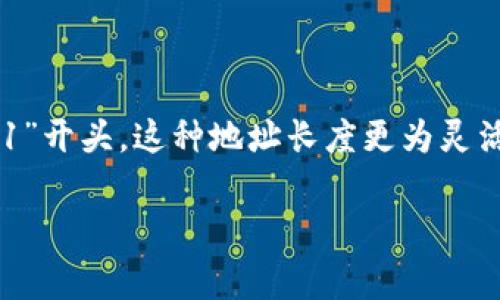 比特币钱包地址的长度通常为26到35个字符。在这一范围内，比特币钱包地址一般是由数字、字母（包括大写和小写字母）组成的字符串。最常见的地址格式有两种：P2PKH地址和P2SH地址。

1. **P2PKH地址**：以数字“1”开头，通常长度为34字符。
2. **P2SH地址**：以数字“3”开头，长度同样为34字符。

在2017年后，比特币还引入了一种新的地址格式，即“Bech32”格式，通常以“bc1”开头，这种地址长度更为灵活，一般为42个字符。

如果你有其他比特币或加密货币相关的问题，欢迎继续询问！