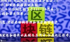 思考一个有吸引力并且适