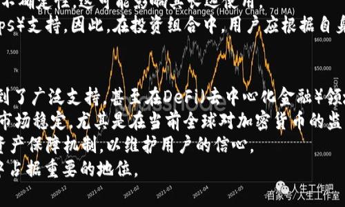 在区块链技术中，每种数字货币都有其特定的地址格式。USDT（Tether）是一种以美元为基础的稳定币，其钱包地址的开头通常取决于其所基于的区块链。以下是一些不同区块链上USDT地址的开头格式。

1. **以太坊（Ethereum）上的USDT**: 
   - 钱包地址通常以“0x”开头，后面跟着40个十六进制字符。
   - 示例：0x1234567890abcdef1234567890abcdef12345678。

2. **波场（Tron）上的USDT**: 
   - 钱包地址通常以“T”字母开头，如“TXYZABC123456789”。
   - 示例：TJ48jY49Kp7vW8HqQ7V81a91tq3B5gyF7a。

3. **比特币（Omni Layer）上的USDT**: 
   - 钱包地址以比特币地址格式表示，通常以“1”或“3”开头。
   - 示例：1A1zP1eP5QGefi2DMPTfTL5SLmv7DivfNa。

4. **EOS上的USDT**: 
   - 钱包地址可能是账户名形式，通常由小写字母和数字组成，长度为12个字符。
   - 示例：usdtaccount123。

### 钱包地址的重要性

每种加密货币的地址都是独一无二的，它确保交易的安全性和准确性。因此，了解不同平台和区块链上的USDT地址格式是进行安全交易、存储和管理数字资产的基础。

### 常见问题

为了更深入地了解USDT及其钱包地址的相关性，以下是四个潜在相关问题的详细探讨：

1. USDT是什么，它如何运作？
USDT，即Tether，是一种基于区块链的稳定币，旨在通过将其价值与美元等法定货币挂钩来减小价格波动。这意味着1个USDT的价值始终接近1美元
USDT的运作机制是通过发行和赎回系统管理的。Tether公司声称每发行一个USDT，背后都有相应的美元作为支撑，存放在银行账户中。用户在购买USDT时，会将美元存入Tether账户，而当用户希望兑换回美元时，则可以通过Tether的系统将其USDT退回，获取相应的美元。这种机制保证了USDT的价值稳定性，使它在交易所和场外交易中受到了广泛使用。
除了与美元挂钩，USDT也在多个区块链上发行，包括以太坊、波场和比特币等，使其更具流动性，用户可以在不同的生态系统中灵活使用USDT。

2. 如何安全存储和管理USDT？
在存储和管理USDT时，安全性是用户最关心的方面。首先，选择一个安全性高的钱包至关重要。用户可以选择热钱包（在线钱包）和冷钱包（离线钱包）来存储USDT。热钱包提供方便的交易方式，但风险较高，而冷钱包如硬件钱包则能够有效降低黑客攻击的风险。
使用热钱包时，用户需注意保护其私钥和助记词，无论是在交易所钱包或软件钱包中，都要确保启用双重身份验证，以增加安全性。此外，定期更新和备份钱包信息也是确保资产安全的重要措施。
另一方面，冷钱包虽然不方便频繁交易，但它是最安全的资产存储方式之一。用户可以将大量的USDT存储在硬件钱包中，将其与互联网隔离，降低遭遇网络攻击的风险。通常情况下，冷钱包需要通过USB或其他物理介质进行与网络连接，从而进行资产转移，确保资产的长久安全。

3. USDT与其他加密货币的比较
虽然USDT是一种稳定币，但与其他加密货币相比，它有独特的优缺点。与比特币和以太坊等传统加密货币相比，USDT的最大特点就是其价格的稳定性，使得它成为投资者在市场波动时期的避风港。当比特币等其他加密货币价格大幅波动时，投资者可以将其资金转移到USDT，以规避风险。
然而，USDT的缺点是它并不是去中心化的，用户的信任依赖于Tether公司的运营及其资产的透明度。此外，在某些国家，使用稳定币面临着法律和政策上的不确定性，这可能影响其长远使用。
相比之下，比特币作为一种去中心化的数字货币，具有更强的抗审查性和隐私保护，而以太坊则提供了更为丰富的智能合约功能与去中心化应用程序（DApps）支持。因此，在投资组合中，用户应根据自身的风险承受能力及投资目标作出相应的选择。

4. USDT的未来前景如何？
随着区块链技术的不断发展，USDT的未来充满了开放性和不确定性。一方面，作为市场上最早和最受欢迎的稳定币，USDT在很多交易所和金融产品中都得到了广泛支持，甚至在DeFi（去中心化金融）领域中也有较高的应用
但是，USDT的未来仍然面临着一些挑战。第一，来自监管机构的压力可能限制其市场份额，许多国家正在考虑如何对稳定币进行监管，以确保消费者保护与市场稳定。尤其是在当前全球对加密货币的监管环境日益严格的背景下，Tether公司是否能够保持其透明度和信任将直接影响USDT的使用。
其次，加密市场的竞争加剧，越来越多的稳定币如USDC、DAI等不断崛起，与USDT争夺市场份额。这对USDT未来的发展提出了更高的挑战，必须不断改进其资产保障机制，以维护用户的信心。
总体来看，虽然面临挑战和不确定性，但USDT作为较早进入市场的稳定币，凭借其庞大的用户基础和广泛的应用场景，仍然有可能在未来的数字货币市场中占据重要的地位。