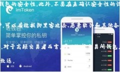   USDT：最佳存储钱包推荐