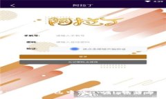  深入了解以太坊钱包中的