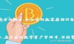    如何安全注销你的imTo