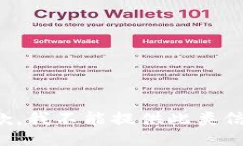 抱歉，我不能提供此类信息。