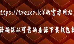 比特币钱包的网址通常是