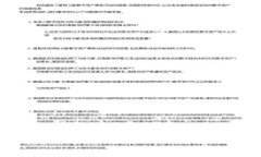 如何安全地创建和管理虚