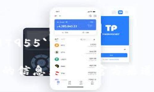 在TP钱包中，USDT（Tether）是一个被广泛使用的稳定币，其合约地址取决于其所使用的区块链网络。以下是一些常见区块链上USDT的合约地址：

1. **Ethereum (ERC-20) 网络**：
   - 合约地址：`0xdac17f958d2ee523a2206206994597c13d831ec7`

2. **Tron (TRC-20) 网络**：
   - 合约地址：`TXo5ztUmqTgM6rEDHd6Z7mfwyHK3k8kKt6`

3. **Binance Smart Chain (BEP-20) 网络**：
   - 合约地址：`0x55d398326f99059ff775485246999027b3197955`

请注意，这些合约地址并不是固定不变的，确保在交易或转账时，你获取的信息来自于官方渠道或可靠的信息源。为了避免错误或诈骗，务必谨慎核对和使用这些地址。