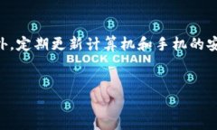 关于“TP钱包丢多少USDT”