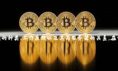 区块链钱包有服务器吗？