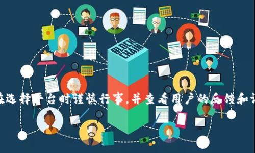 在Steam上并没有直接提供比特币钱包的功能。Steam主要支持信用卡、PayPal等传统支付方式，并不支持比特币等加密货币。虽然有些第三方平台允许用户将比特币兑换为Steam钱包余额，但这样的操作通常涉及风险和手续费。

如果你想在Steam上使用比特币，通常需要通过以下步骤：

1. **寻找合法的第三方平台**：有些平台允许将比特币转换成Steam钱包代码。比如，某些加密货币交易所提供了这种服务，但请确保你选择的是信誉良好的平台。

2. **注册账户**：在选择的第三方平台上注册账户并完成身份验证。

3. **充值比特币**：将你的比特币地址链接到该平台并进行充值。

4. **转换为Steam钱包代码**：使用你账户中的比特币获取Steam钱包代码。

5. **使用代码**：在Steam账户中兑换该代码，获得相应的Steam钱包余额。

请务必注意，使用第三方服务存在一定的风险，包括可能的诈骗行为和资金损失。因此，务必在选择平台时谨慎行事，并查看用户的反馈和评论。

如果你有更多关于Steam或比特币相关的问题，欢迎提问！