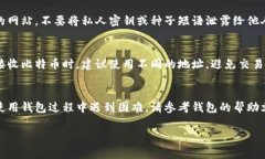 比特币钱包号（通常指的