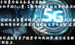 imtoken钱包：以太坊交易等