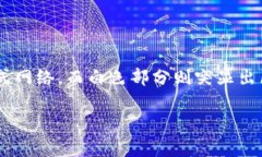 以太坊钱包的标识通常是