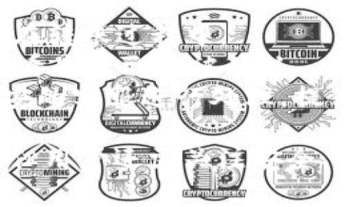 在币安（Binance）交易平台上查找你USDT钱包地址的步骤相对简单。下面是详细的步骤和相关信息。

如何查找币安USDT钱包地址
1. 登录你的币安账户：首要步骤是访问币安网站并使用你的注册信息进行登录。如果你还没有账户，你需要先注册一个。

2. 找到钱包选项：成功登录后，通常会在页面的上方找到“钱包”选项。点击这个选项，它会展开一个下拉菜单。

3. 选择“现货钱包”：在下拉菜单中，找到“现货钱包”并点击。这将会带你进入你的现货资产页面。

4. 查找USDT：在现货钱包页面，你会看到你所有的数字货币资产。使用搜索功能找到USDT（泰达币）。

5. 点击“充值”：在USDT旁边你会看到“充值”的选项，点击它将打开一个新的页面。这个页面提供了你的USDT钱包地址。

6. 复制钱包地址：在打开的页面中，会显示一个以“0x”开头的字符串，那就是你的USDT钱包地址。同样，你可以通过扫描二维码的方式获取这个地址。

USDT钱包地址的注意事项
在你找到并使用你的USDT钱包地址之前，有几个注意事项需要考虑：

1. 确保地址正确：在进行任何交易前，务必确认你所复制的钱包地址是正确的。一个字符的错误可能导致你的资金永久丢失。

2. 网络选择：在进行充值或提现时，确保你选择正确的网络。USDT支持多种区块链，包括ERC20（以太坊）、TRC20（波场）和BEP20（币安智能链）。

3. 交易费用：了解各种网络的交易费用也是重要的。不同的网络费用可能差异较大，因此在选择时需要考虑成本。

4. 不要分享你的私钥：在任何情况下，都不要与任何人分享你的钱包私钥。私钥是控制钱包资产的关键，分享私钥会导致资金被盗风险增大。

常见问题解答

h41. 我可以使用哪个网络充值USDT？/h4
USDT可以通过多种网络进行充值，主要包括ERC20（以太坊网络）、TRC20（波场网络）和BEP20（币安智能链）。
在充值时，你需要选择与币安支持的网络一致的网络，这样才能确保资金成功到账。注意，如果你选择了错误的网络，资金将无法找到你的钱包。

h42. 我如何安全地管理我的USDT？/h4
安全管理USDT的方式有多种，这里罗列了一些建议：
1. 使用硬件钱包：如果你打算长期持有USDT，建议使用硬件钱包。硬件钱包提供了更高的安全性，能够有效防止网络攻击。
2. 定期更换密码：为你的币安账户以及邮箱启用强密码，定期更换这些密码可以增加账户的安全性。
3. 启用双重认证（2FA）：开启双重认证能够极大提升账户安全性，即使密码被盗，恶意者也无法轻易进入账户。

h43. 如何确认我的USDT交易状态？/h4
在币安平台上，你可以通过以下方式确认交易状态：
1. 提交交易后，可以在“交易历史”页面里查看你的历史交易和状态。如果交易显示为“完成”，表示资金已经到账；如果显示为“处理中”，则表示交易尚未完成。
2. 如果你在外部钱包中发送了USDT，可以利用区块链浏览器查询交易状态。输入你的交易哈希，你能看到交易是否已经被确认。

h44. 如果我没有收到USDT，我该怎么办？/h4
如果你在发送USDT后没有收到资金，你可以通过以下步骤进行处理：
1. 检查网络：确保你在发送USDT时选择了正确的网络，有时资金还在转账过程中。
2. 查询交易状态：如前所述，可以通过区块链浏览器查询交易哈希，看是否已经被确认。
3. 联系币安客服：如果资金经过一段时间仍未到账，建议你联系币安的客服进行处理，提供相关的交易ID以便快速追踪。

总体来说，通过币安平台进行USDT的充值、提现及管理都相对简单，但用户还需关注安全、网络选择等关键问题，确保交易的顺利进行。