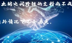 以太坊钱包与EOS的兼容性