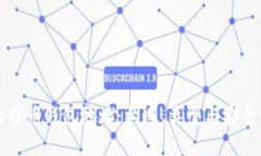 揭秘比特币钱包地址：构