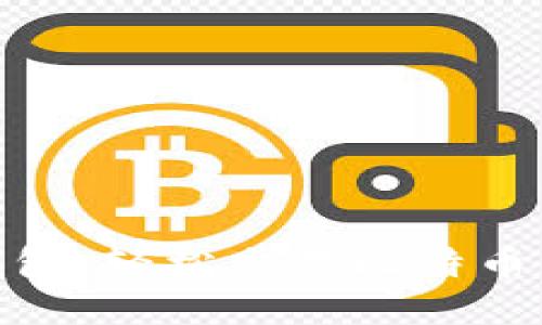 imToken钱包：轻松交易比特币的终极指南