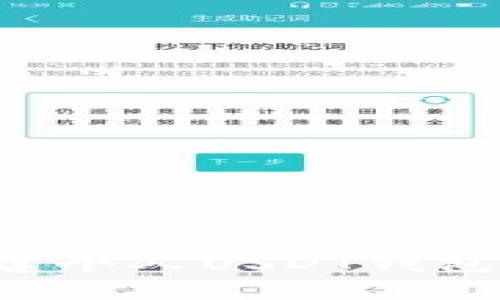 如何轻松创建个人USDT钱包：一站式指南