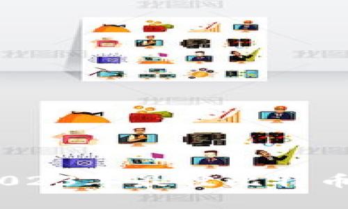 安全与便捷并存：2023年最佳比特币去中心化钱包推荐