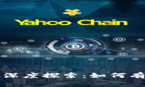 比特币钱包同步空间的深度探索：如何有效管理和你的数字资产