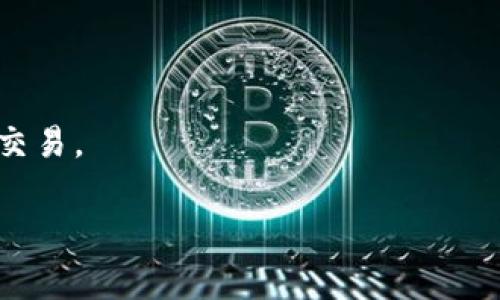 虚拟币钱包标识通常是指一个特定的标识符或地址，用于识别和区分不同用户在区块链网络上的虚拟钱包。这些标识符是字母和数字的组合，用于进行加密货币的交易和转账。例如，在比特币网络中，每个用户都有一个唯一的比特币地址，用户通过这个地址来发送和接收比特币。

钱包标识的作用主要包括以下几个方面：

1. **唯一性**：每个虚拟钱包都有一个唯一的标识符，可以确保交易的准确性和安全性。由于区块链的去中心化特性，这些标识符相当于用户的身份证明。

2. **匿名性**：尽管每个钱包地址都是唯一的，但它并不直接与个人身份挂钩，这为用户提供了一定的匿名性。

3. **便捷性**：钱包标识方便用户进行交易。用户只需输入对方的钱包地址，即可进行转账，而无需了解对方的身份信息。

4. **安全性**：虚拟币钱包通常采用加密技术，确保用户的资金和信息安全。钱包标识的加密技术可以防止未授权的访问和交易。

如果你对虚拟币钱包标识有更多具体的问题，或者想了解更详细的信息，请告诉我！