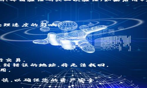 将USDT提到钱包的步骤相对简单，但需要仔细操作以确保安全。以下是详细的操作指导。

### 步骤一：准备工作
在开始之前，请确保您已经拥有一个支持USDT的加密钱包。这可以是硬件钱包、桌面钱包或移动钱包，例如Trust Wallet、Exodus或Ledger等。如果您还没有钱包，请先下载并安装相应的应用程序并创建一个钱包地址。

### 步骤二：登录到OKEx平台
1. 打开您的浏览器，访问OKEx官方网站。
2. 点击右上角的“登录”按钮，输入您的账户信息进行登录。如果您还没有账号，则需要先注册一个账号。

### 步骤三：找到“提币”选项
1. 登录后，进入您的账户页面。
2. 找到并点击“资产”或“钱包”选项。
3. 在资产页面中，选择“提币”或“提现”选项。

### 步骤四：选择USDT
1. 在提币页面，您会看到可提币种类的列表，找到并选择“USDT”。
2. 如果列表中没有找到USDT，可以在搜索栏中输入“USDT”来快速定位。

### 步骤五：获取您的钱包地址
1. 打开您之前准备好的加密钱包。
2. 找到USDT的“接收”或“存款”选项，复制您的USDT钱包地址。

### 步骤六：填写提币信息
1. 在OKEx的提币页面中，填写您复制的USDT钱包地址。
2. 输入您要提取的USDT数量。请注意，有些平台可能会有最低提币数量限制。
3. 确认您填写的信息无误，特别是钱包地址。

### 步骤七：完成安全验证
1. 为了保护您的账户安全，OKEx会要求您进行身份验证。这可能包括输入您的短信验证码、邮箱验证码或二次验证（如果启用）。
2. 按照提示完成安全验证。

### 步骤八：提交提币申请
1. 确认所有信息无误后，点击“提交”或“提款”按钮。
2. 等待系统处理您的提币申请。这通常会在几分钟内完成，但可能受到网络堵塞或平台处理速度的影响。

### 步骤九：检查交易状态
1. 提币申请提交后，您可以在“提币记录”或“交易记录”中查看交易状态。
2. 一旦提币成功，您应该会在您的钱包中看到USDT到账。

### 注意事项
- **安全性**：请确保您在安全的网络环境下进行以上操作，避免在公共Wi-Fi环境中进行交易。
- **地址确认**：确认您提供的钱包地址完全正确，因为区块链交易是不可逆的，一旦发送到错误的地址，将无法找回。
- **网络费用**：提币时可能需要支付网络费用，因此请确保您有足够的资金支付相关费用。

以上就是将USDT提到钱包的详细步骤。当您在进行加密货币操作时，始终要保持警惕和谨慎，以确保您的资产安全。