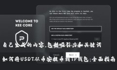 自己生成的内容，包括吸