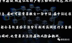 个人虚拟币钱包被封掉的