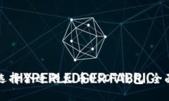 如何选择合适的火币USDT钱