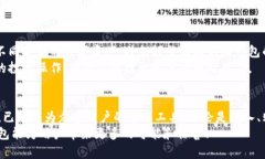 如何在IM钱包中添加和管理