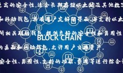 以太坊钱包的名称可以很