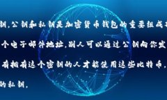 答案：是的，比特币钱包