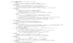 深入探讨以太坊开发的钱