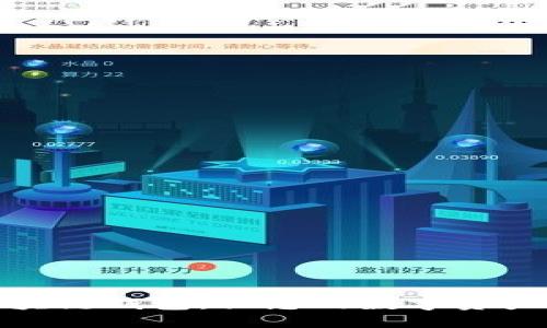 如何配置区块链钱包，让您的数字资产管理更高效