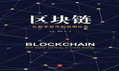 

区块链冷钱包开发：安全与便捷并重的数字资产保卫者