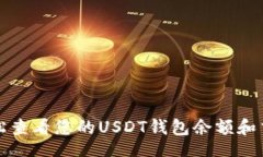 china如何轻松查看您的US