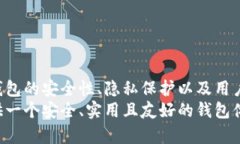 biao ti/biao ti探索网页以太